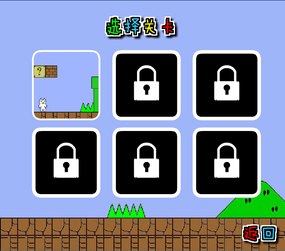 Screenshot image of Cat Mario game